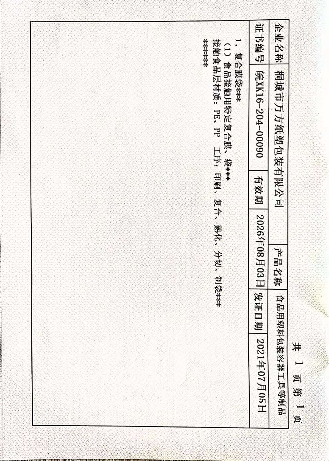 page-1510-1080