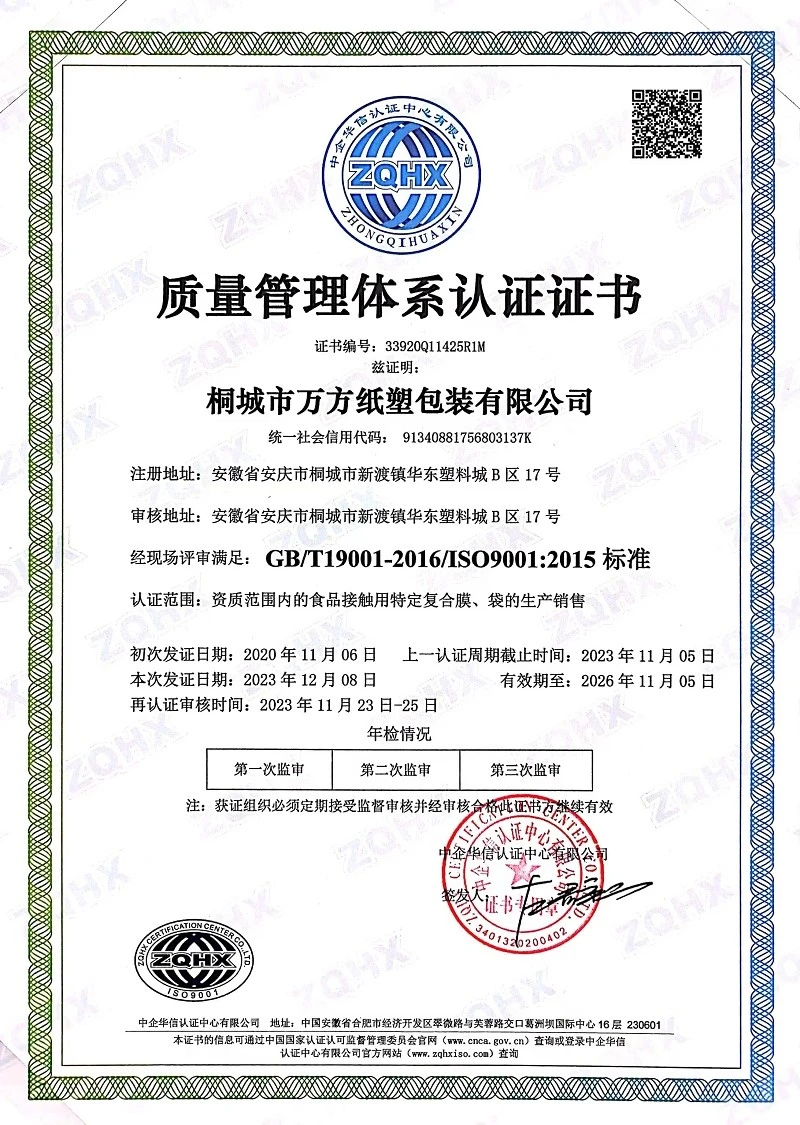 page-800-1125