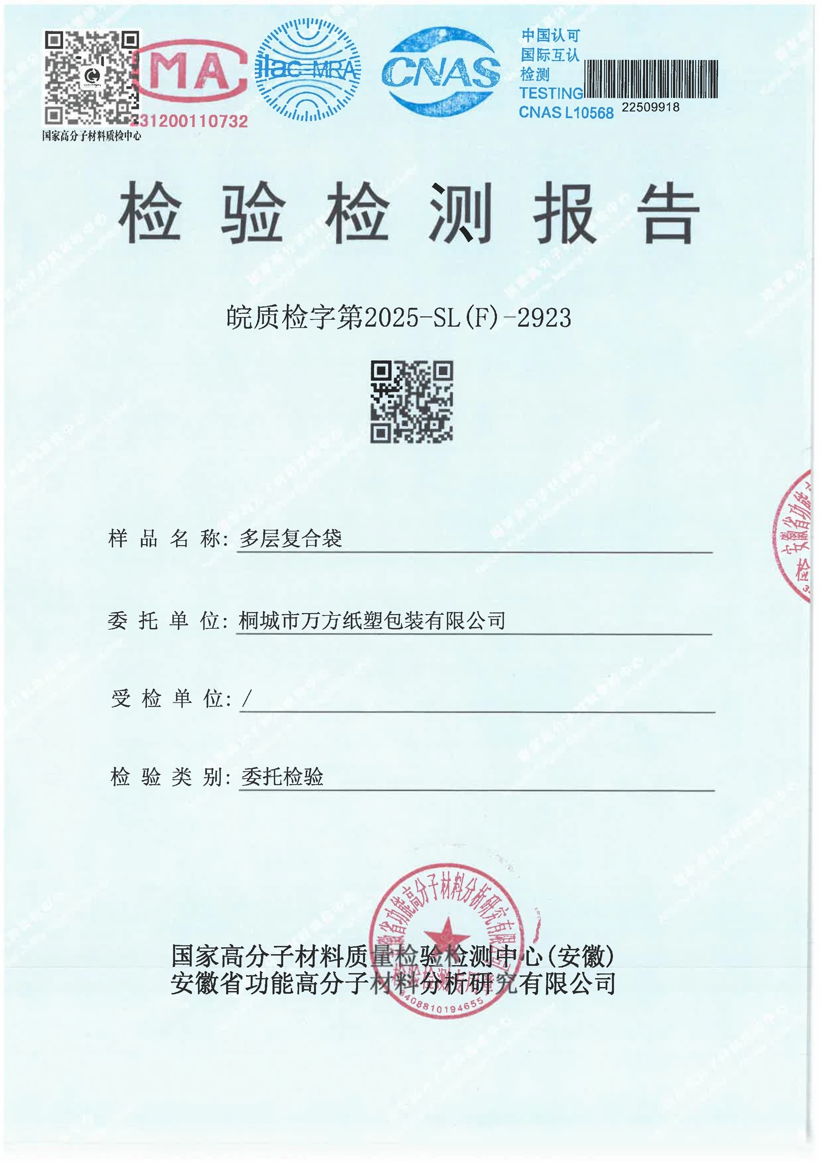 page-2480-3508