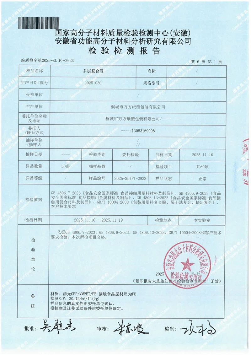 page-800-1131